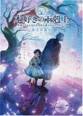 偶像荣耀